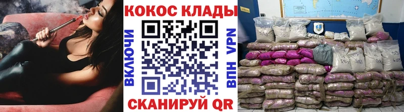 Где найти наркотики Балахна гидра онион  Марихуана  СК  Меф мяу мяу  COCAIN  ГАШ 
