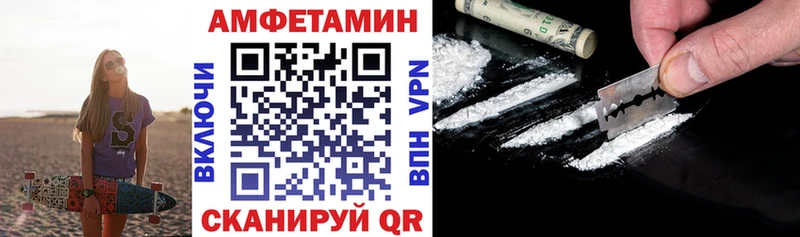 АМФЕТАМИН 98%  Балахна 