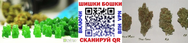 Еда ТГК марихуана  сколько стоит  Балахна 