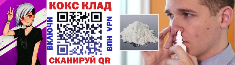 КОКАИН VHQ Балахна