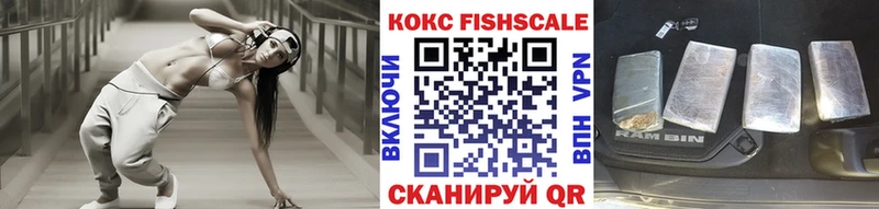 КОКАИН VHQ  darknet какой сайт  Балахна  магазин   