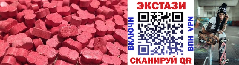 где купить наркоту  Балахна  Экстази бентли 