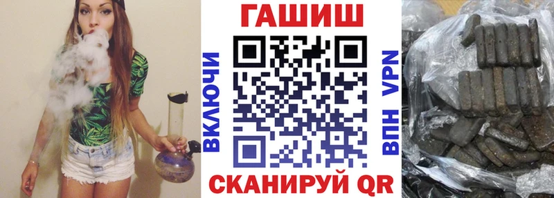 Гашиш индика сатива Балахна