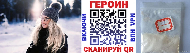 наркошоп  Балахна  ГЕРОИН Афган 