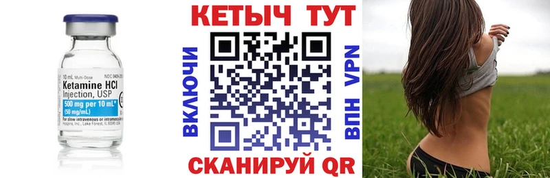 КЕТАМИН VHQ  где найти наркотики  Балахна 
