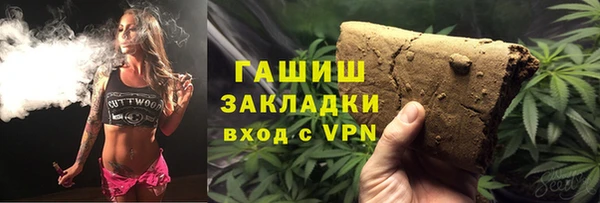 бутик Белоозёрский