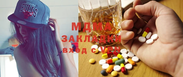 каннабис Балахна