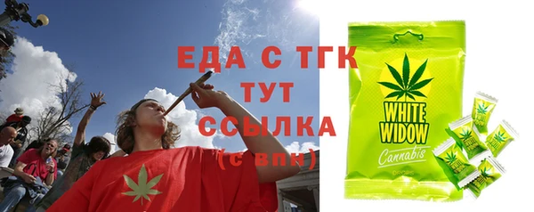 бутик Белоозёрский