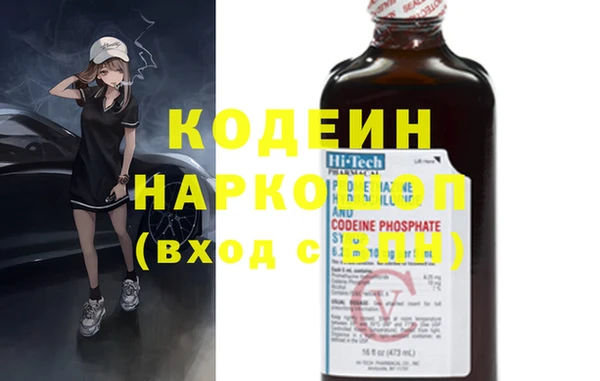 ПСИЛОЦИБИНОВЫЕ ГРИБЫ Бронницы