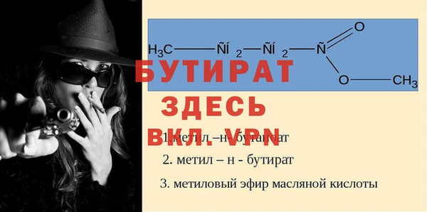 бутик Белоозёрский