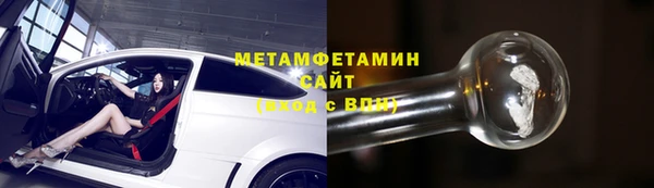 амф Беломорск