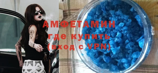 амф Беломорск