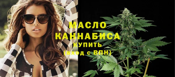 ГАЛЛЮЦИНОГЕННЫЕ ГРИБЫ Бугульма