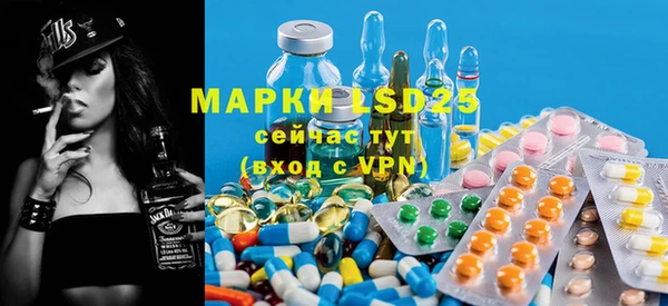 мефедрон VHQ Баксан