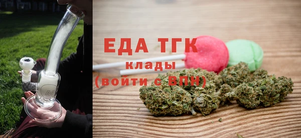 бутик Белоозёрский