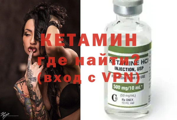 ГАЛЛЮЦИНОГЕННЫЕ ГРИБЫ Бугульма