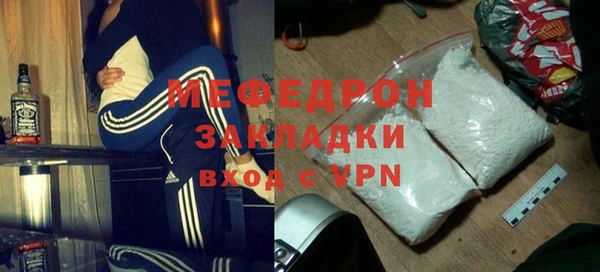 амф Беломорск