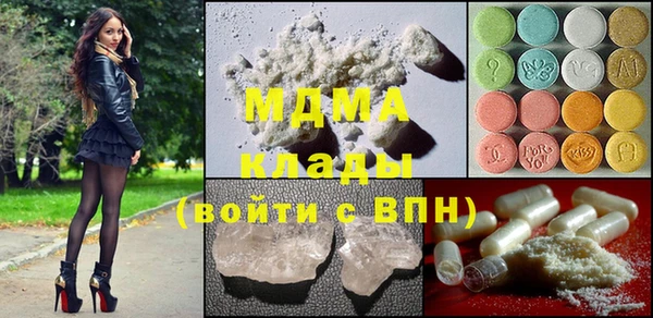 ГАЛЛЮЦИНОГЕННЫЕ ГРИБЫ Бугульма