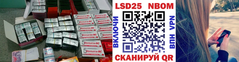 LSD-25 экстази кислота  Балахна 