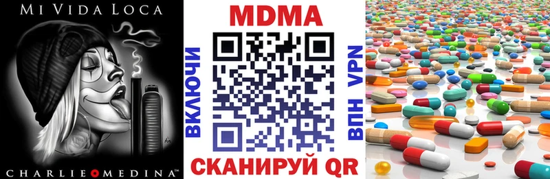 MDMA VHQ  дарнет шоп  мега ссылка  Балахна 