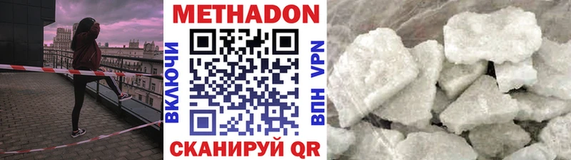 мориарти Telegram  Балахна  МЕТАДОН мёд 