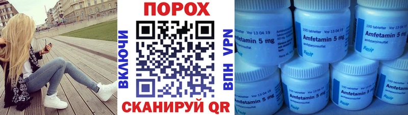 МЕТАМФЕТАМИН кристалл  KRAKEN как войти  Балахна 
