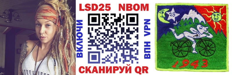 продажа наркотиков  Балахна  Марки NBOMe 1,5мг 